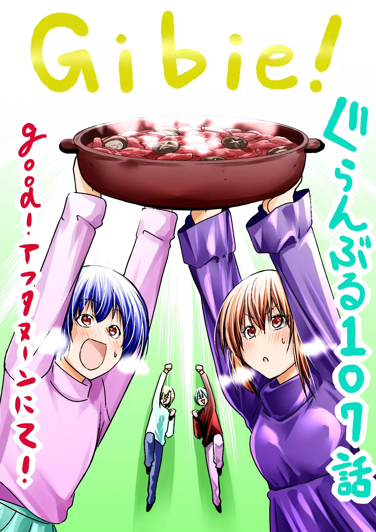 Read Grand Blue (es) Manga Online