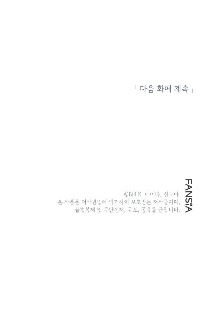 Read Heroe Suicida de Clase SSS (es) Manga Online