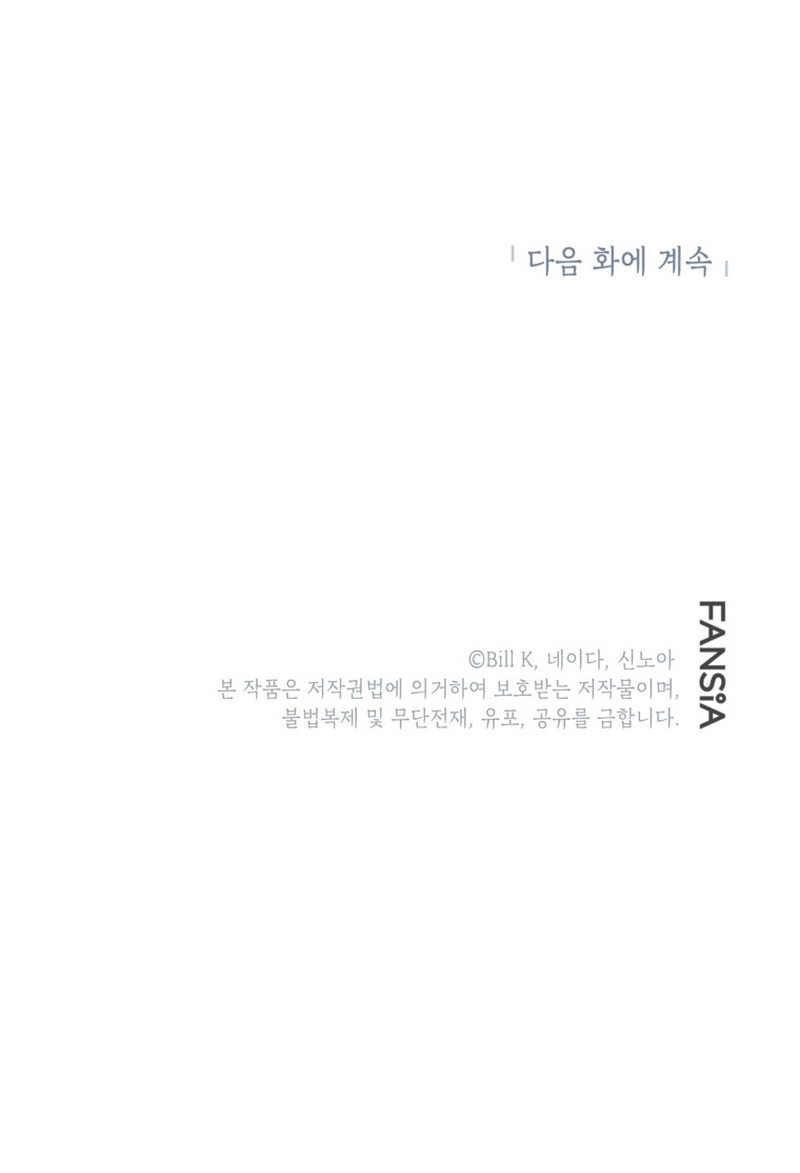 Read Heroe Suicida de Clase SSS (es) Manga Online