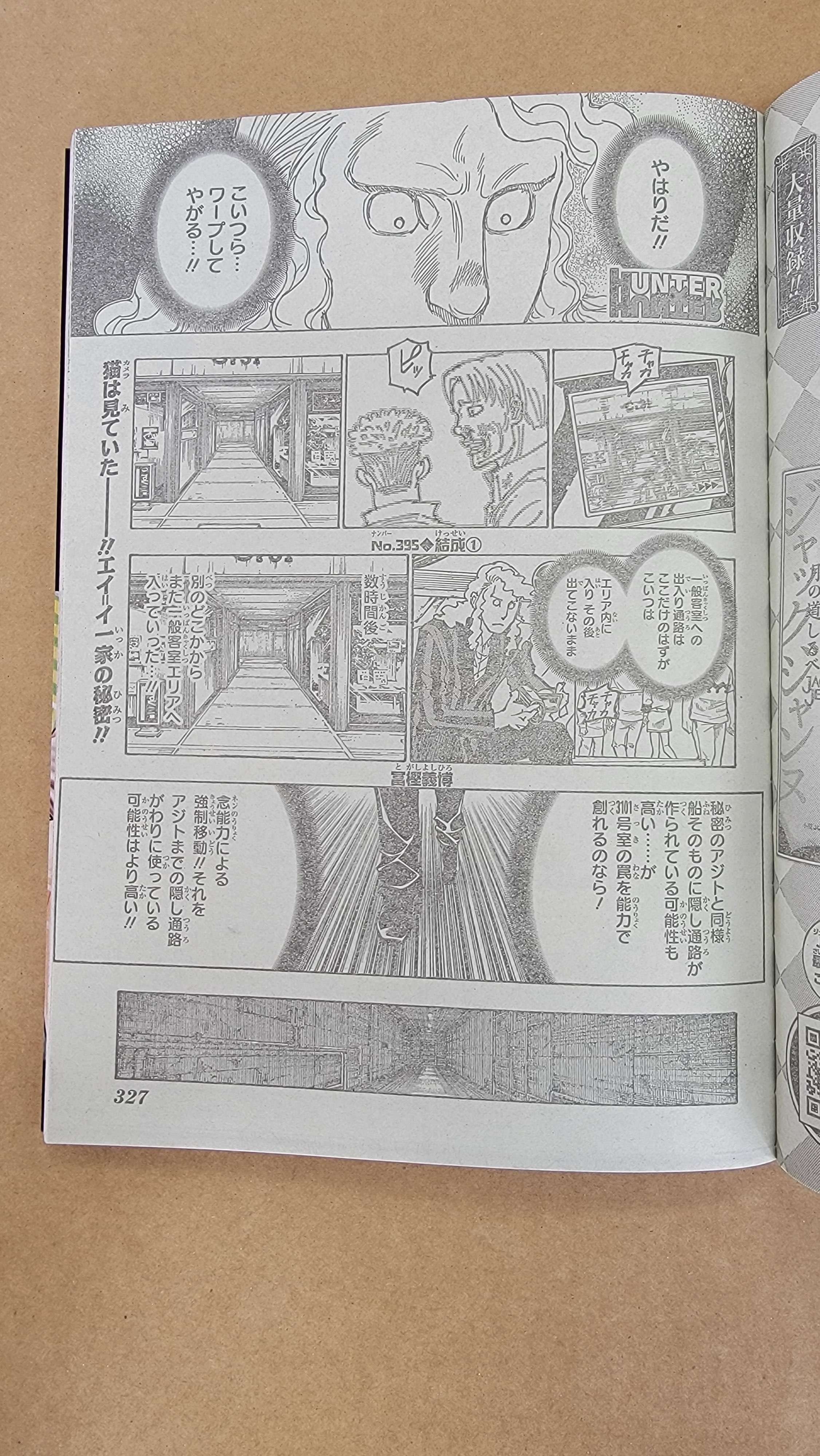 Read Hunter X Hunter (es) Manga Online