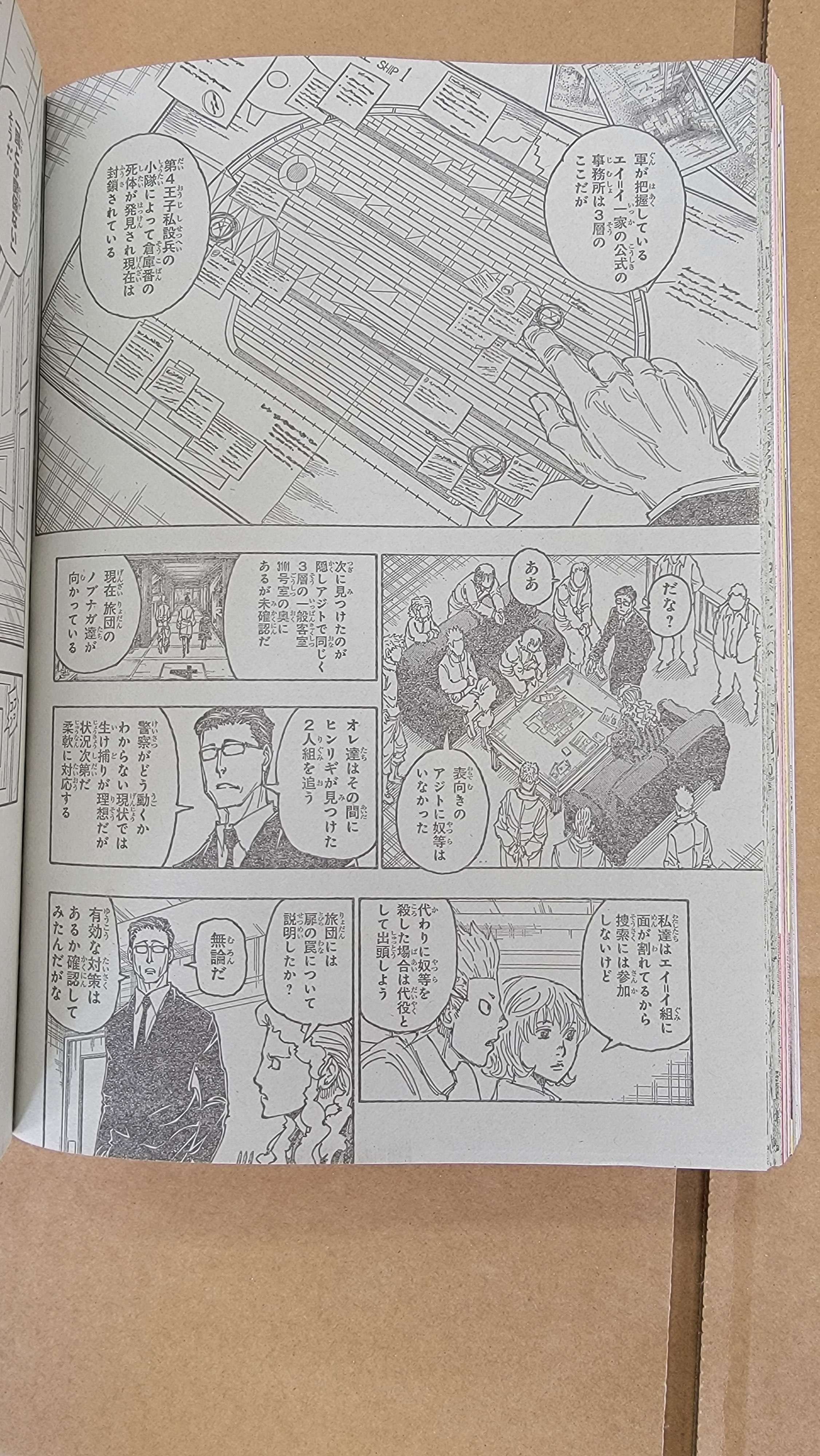 Read Hunter X Hunter (es) Manga Online