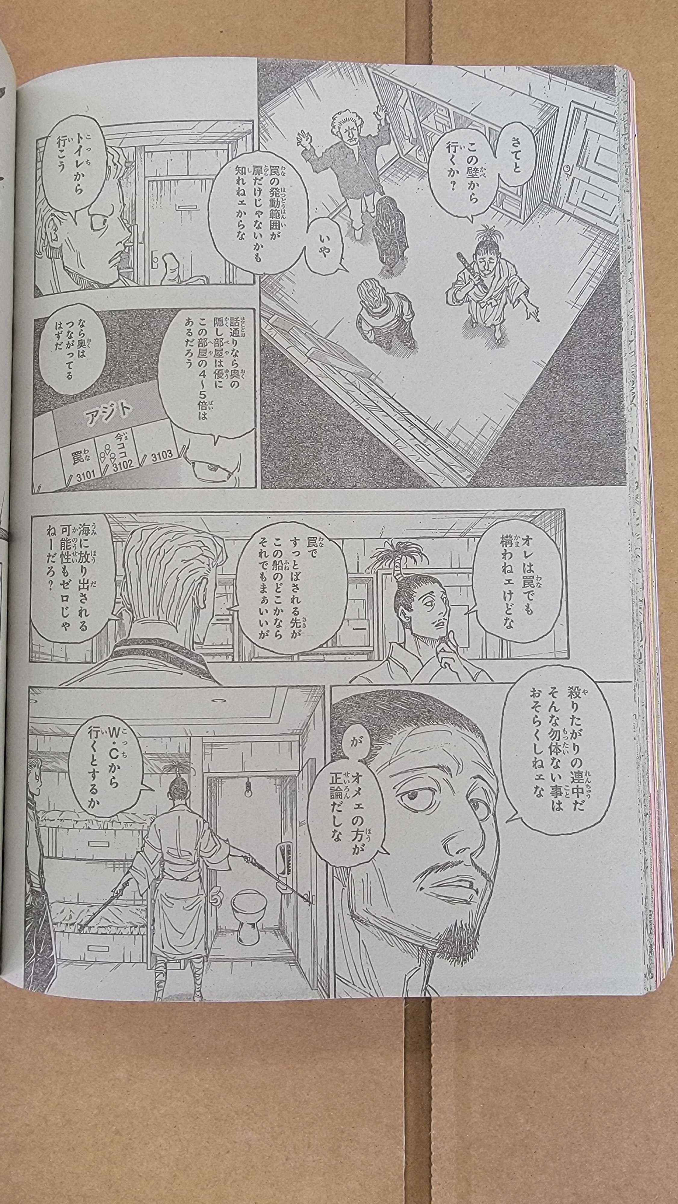 Read Hunter X Hunter (es) Manga Online