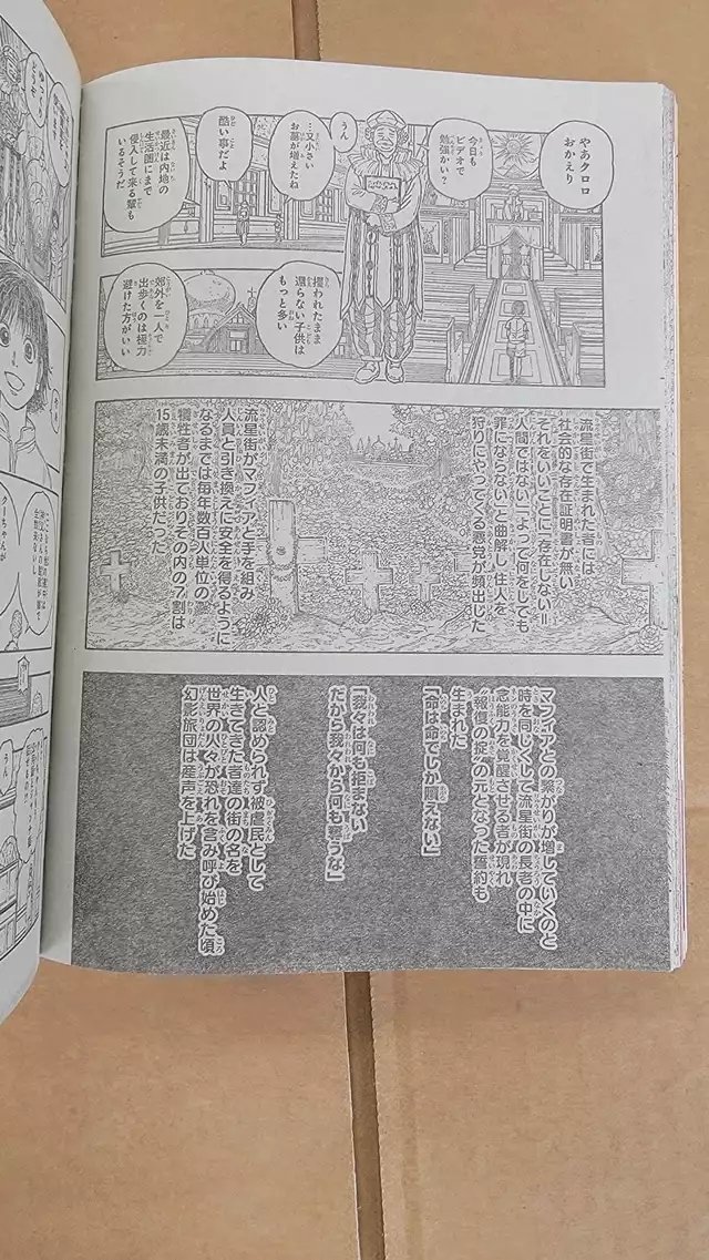 Read Hunter X Hunter (es) Manga Online