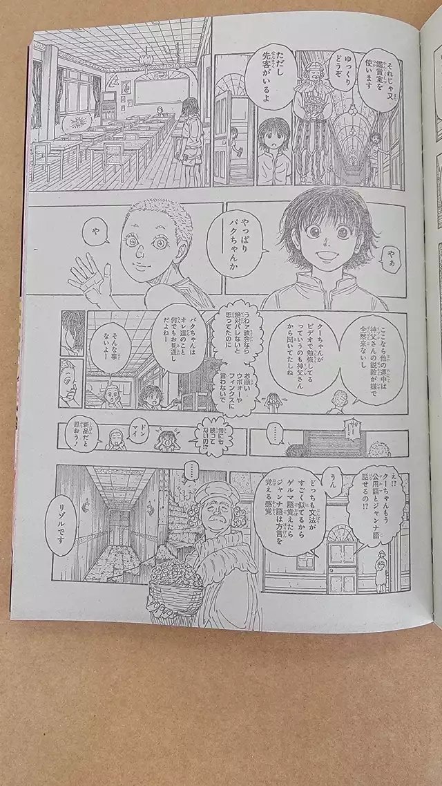 Read Hunter X Hunter (es) Manga Online