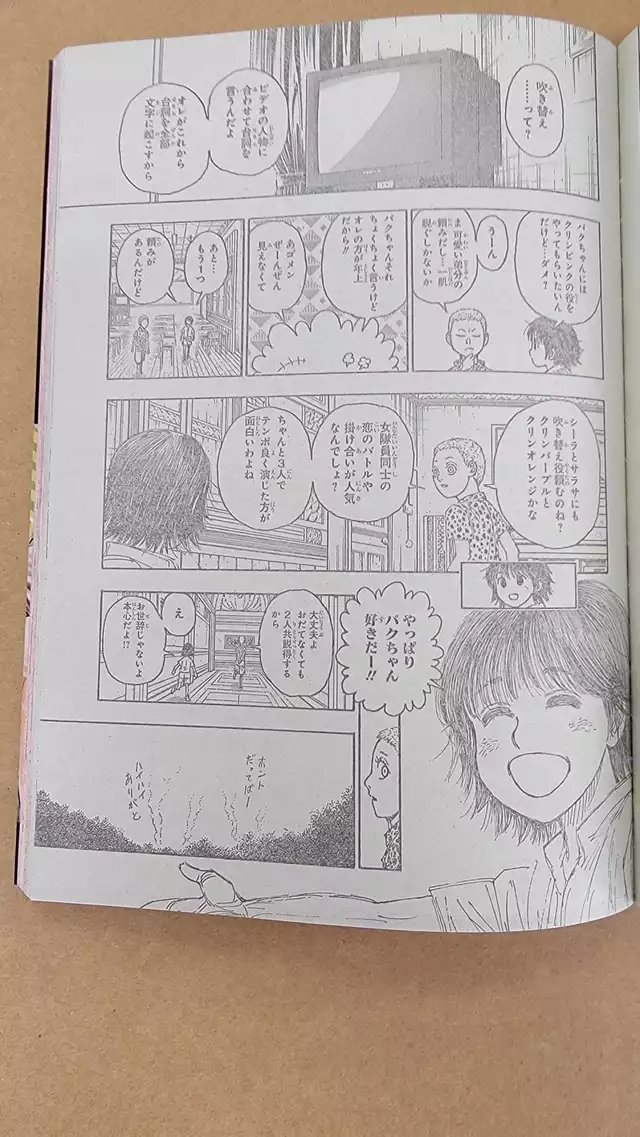 Read Hunter X Hunter (es) Manga Online