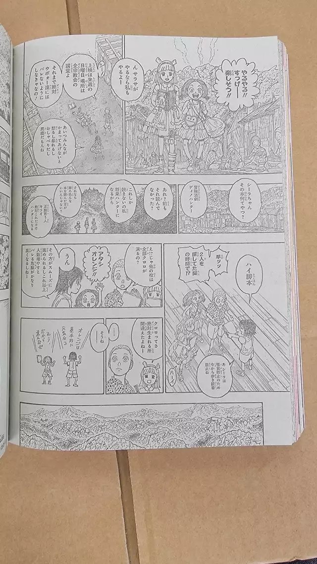 Read Hunter X Hunter (es) Manga Online