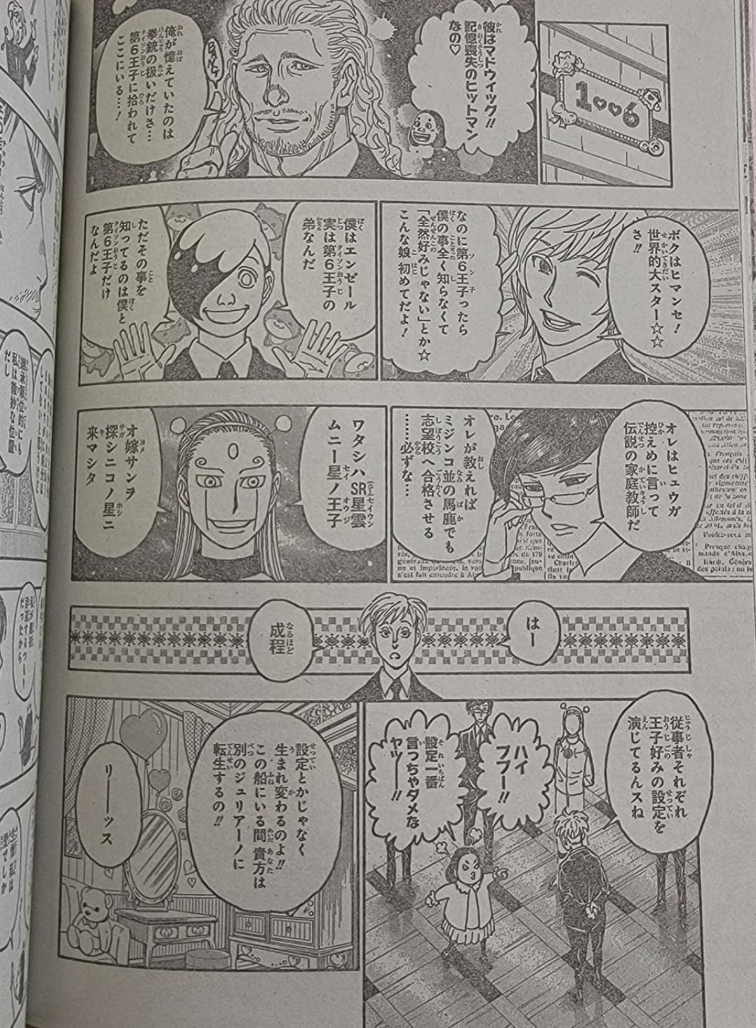 Read Hunter X Hunter (es) Manga Online