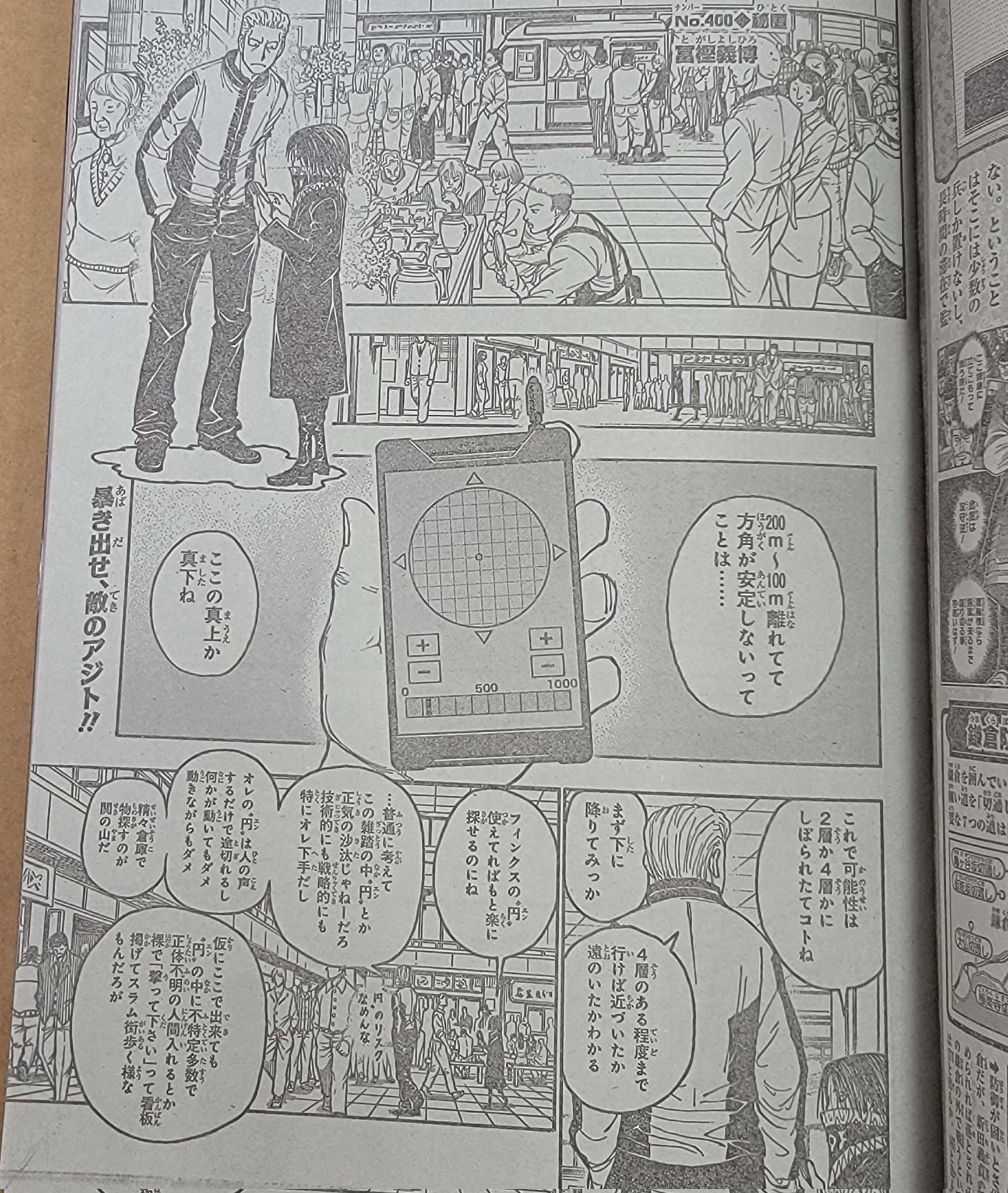 Read Hunter X Hunter (es) Manga Online