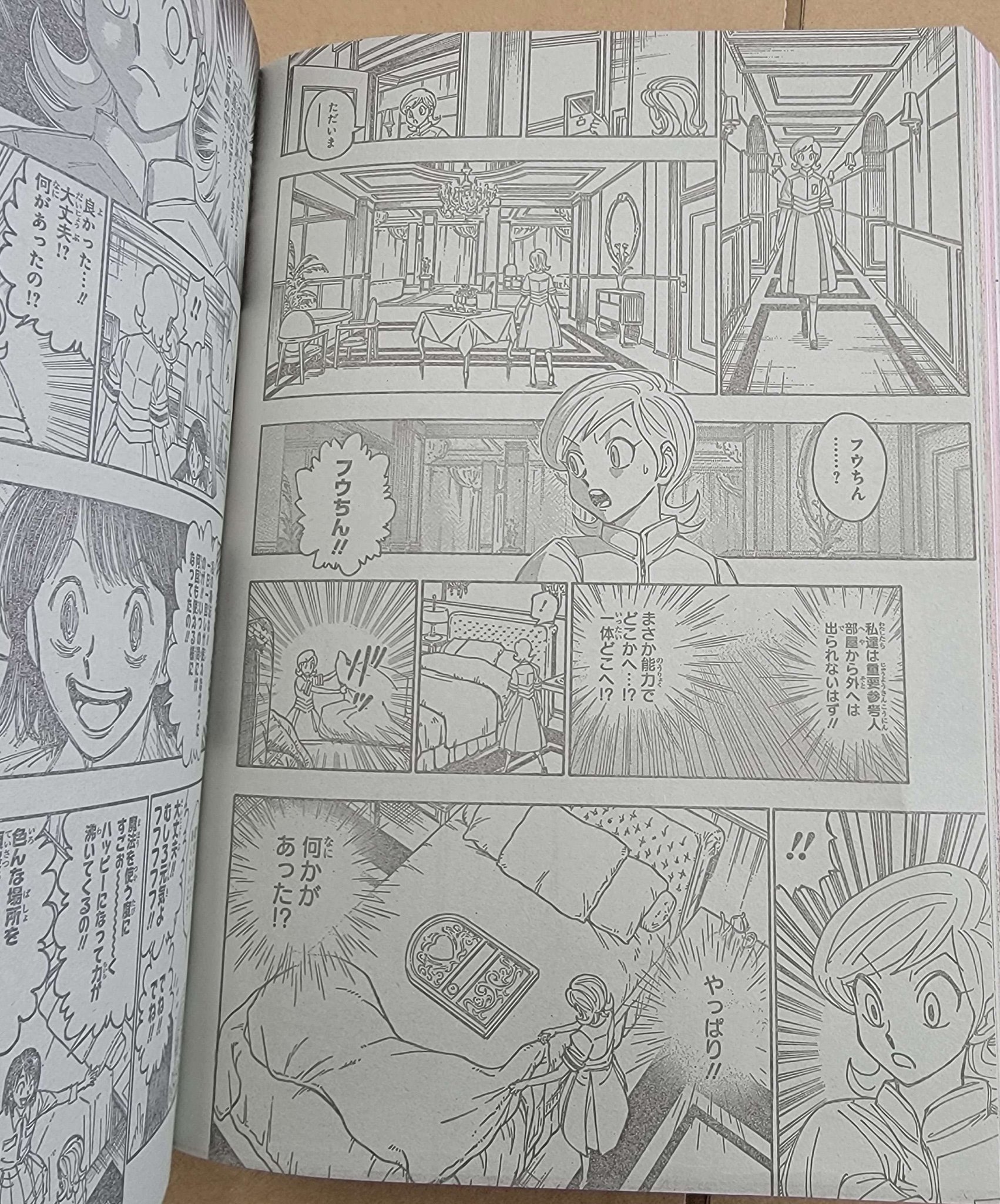 Read Hunter X Hunter (es) Manga Online