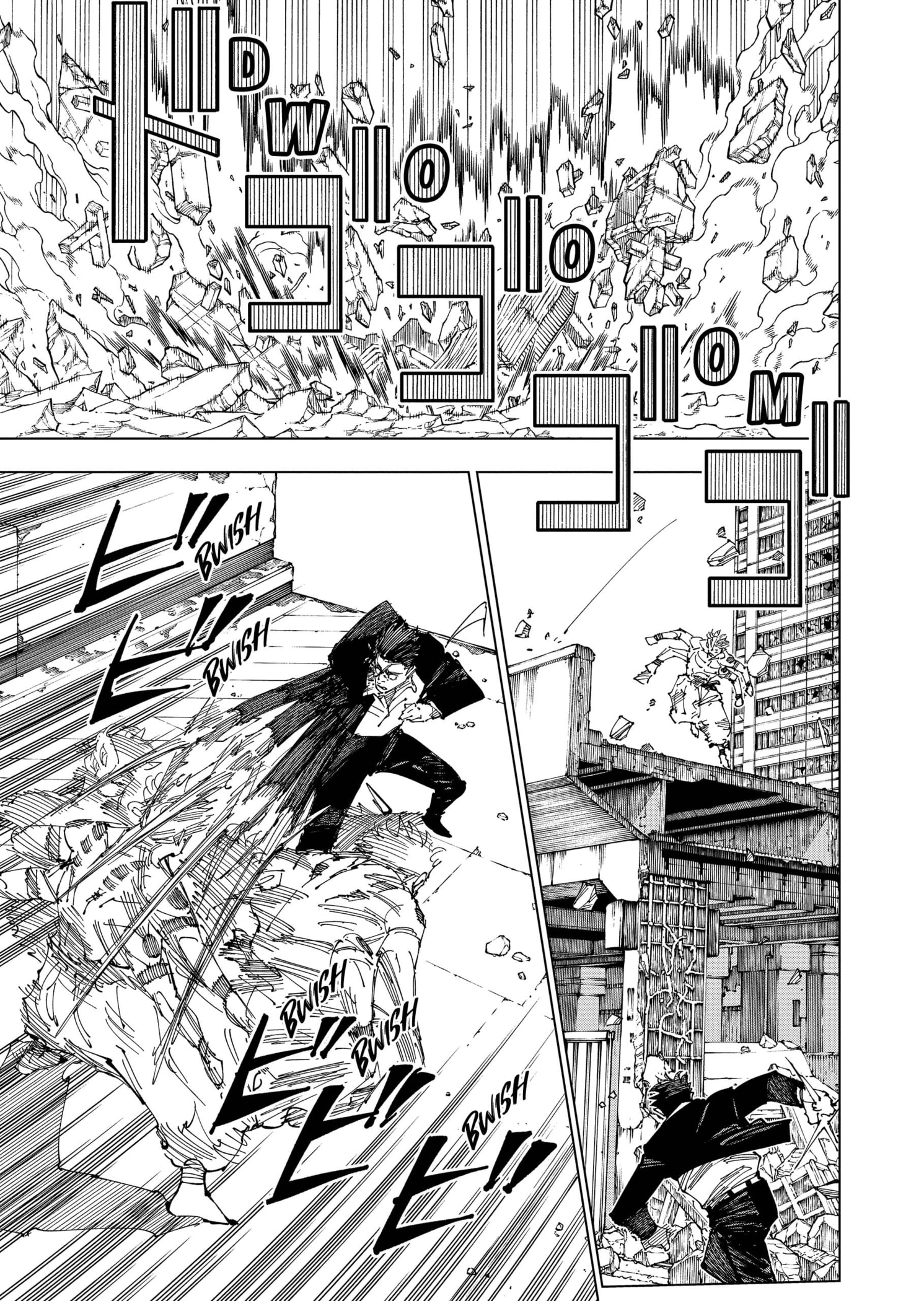 Read Jujutsu Kaisen (es) Manga Online