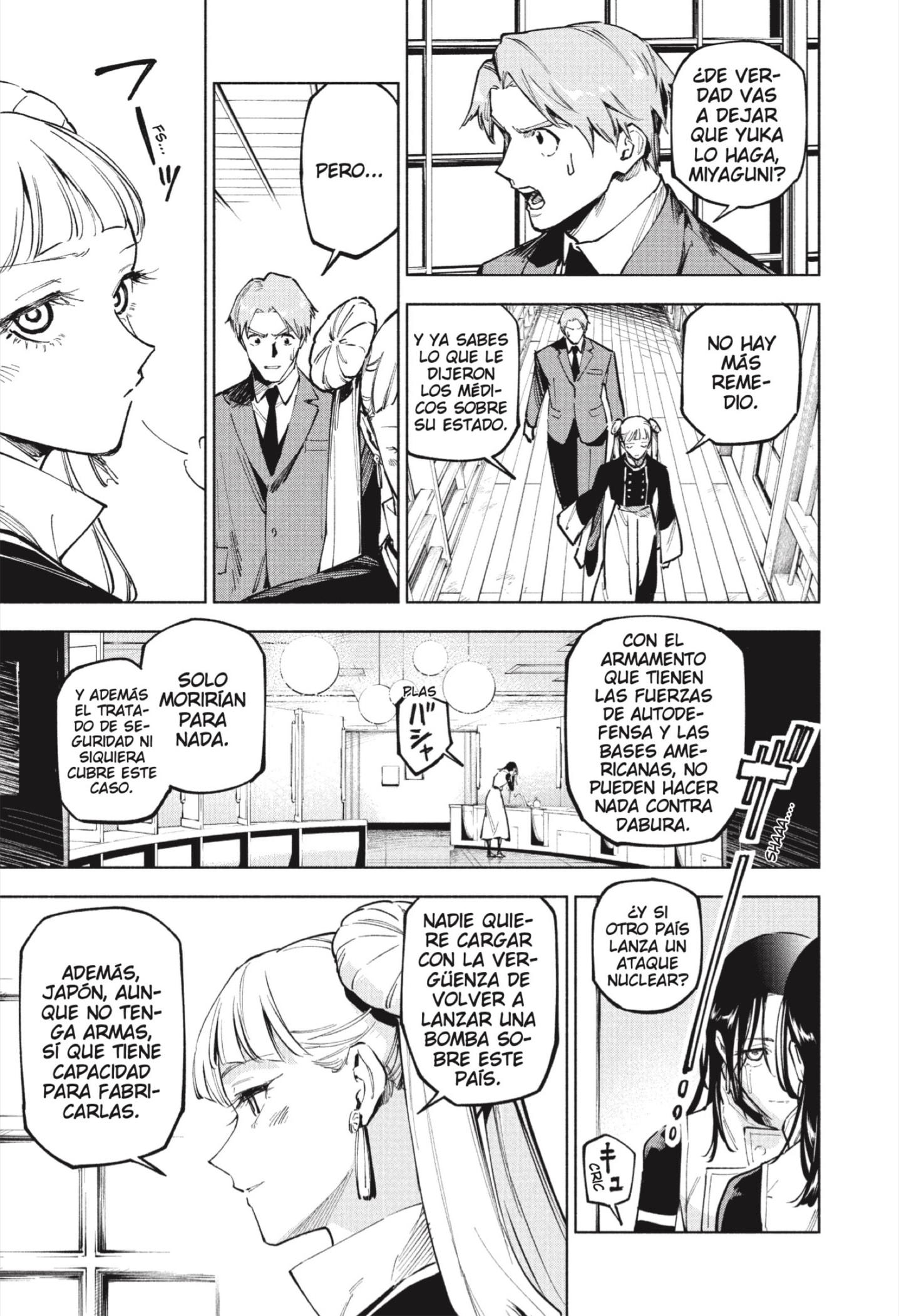 Read Jujutsu Kaisen Módulo (es) Manga Online