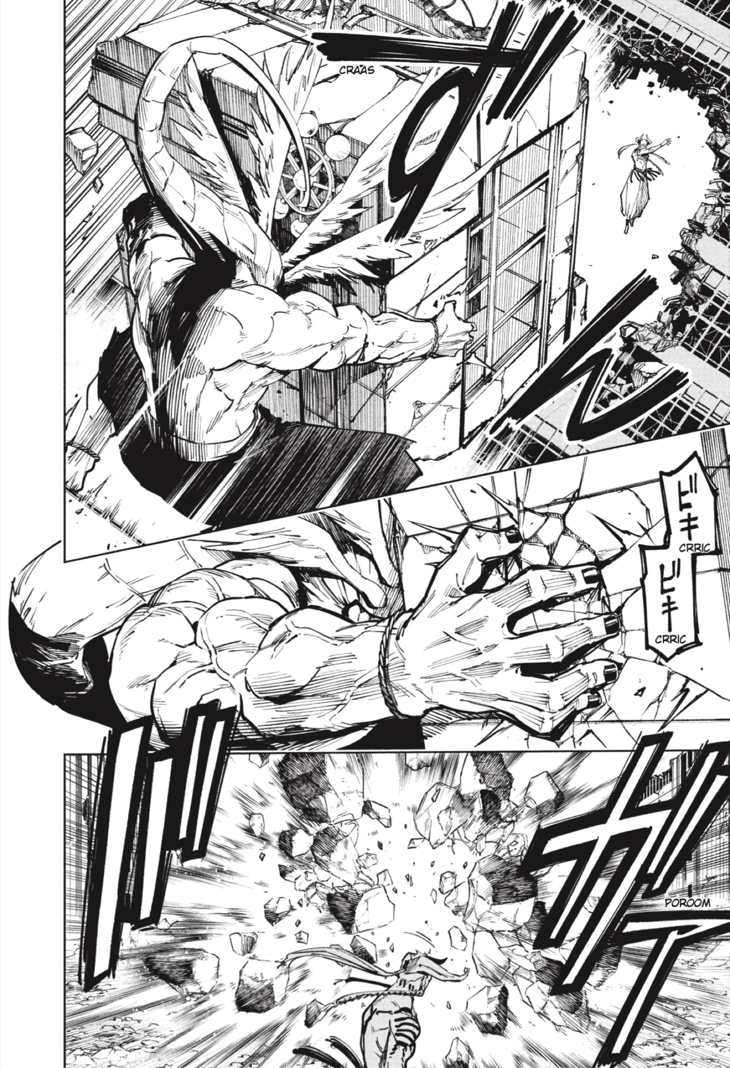 Read Jujutsu Kaisen Módulo (es) Manga Online