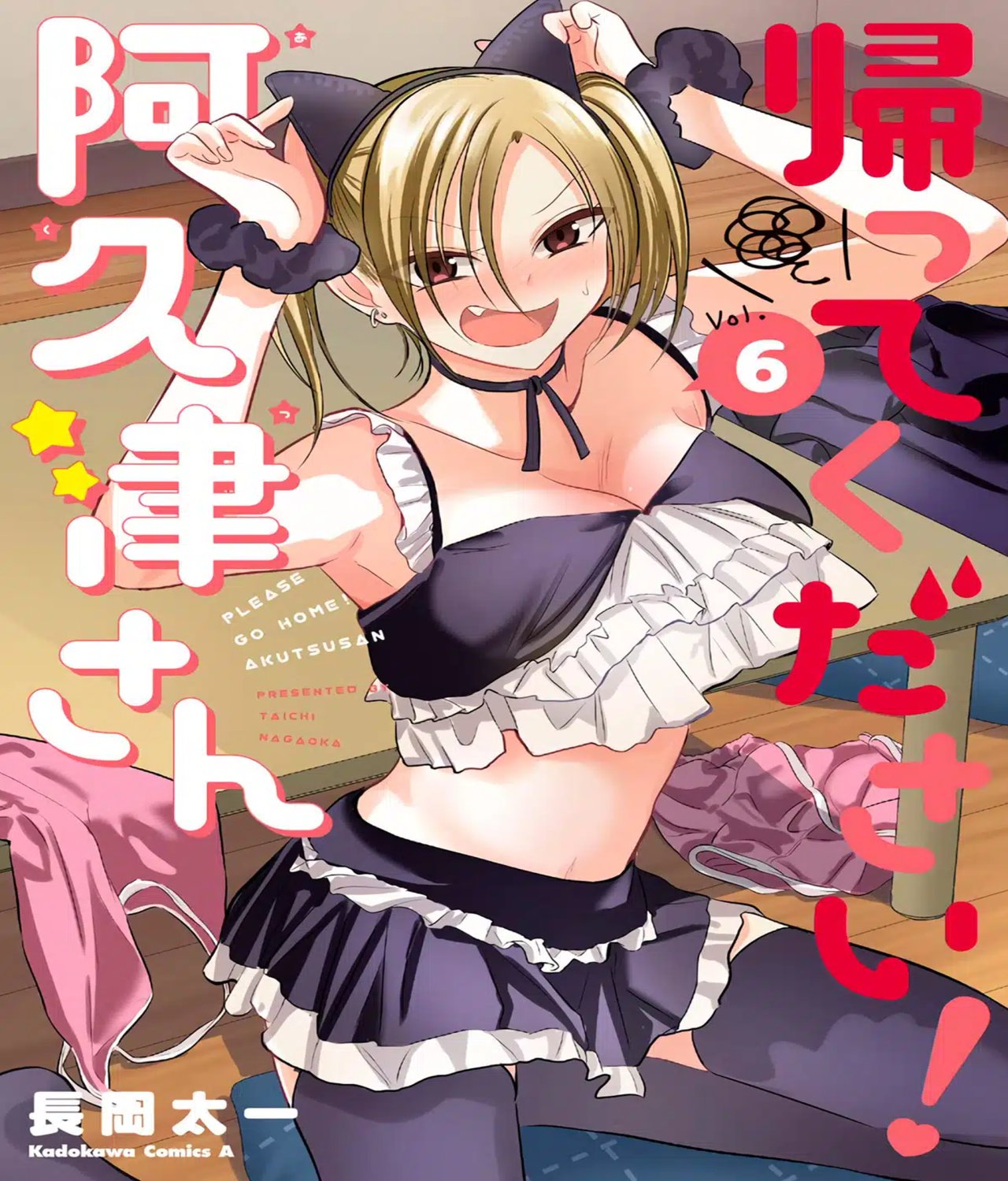 Read Kaette kudasai! Akutsu-san (es) Manga Online
