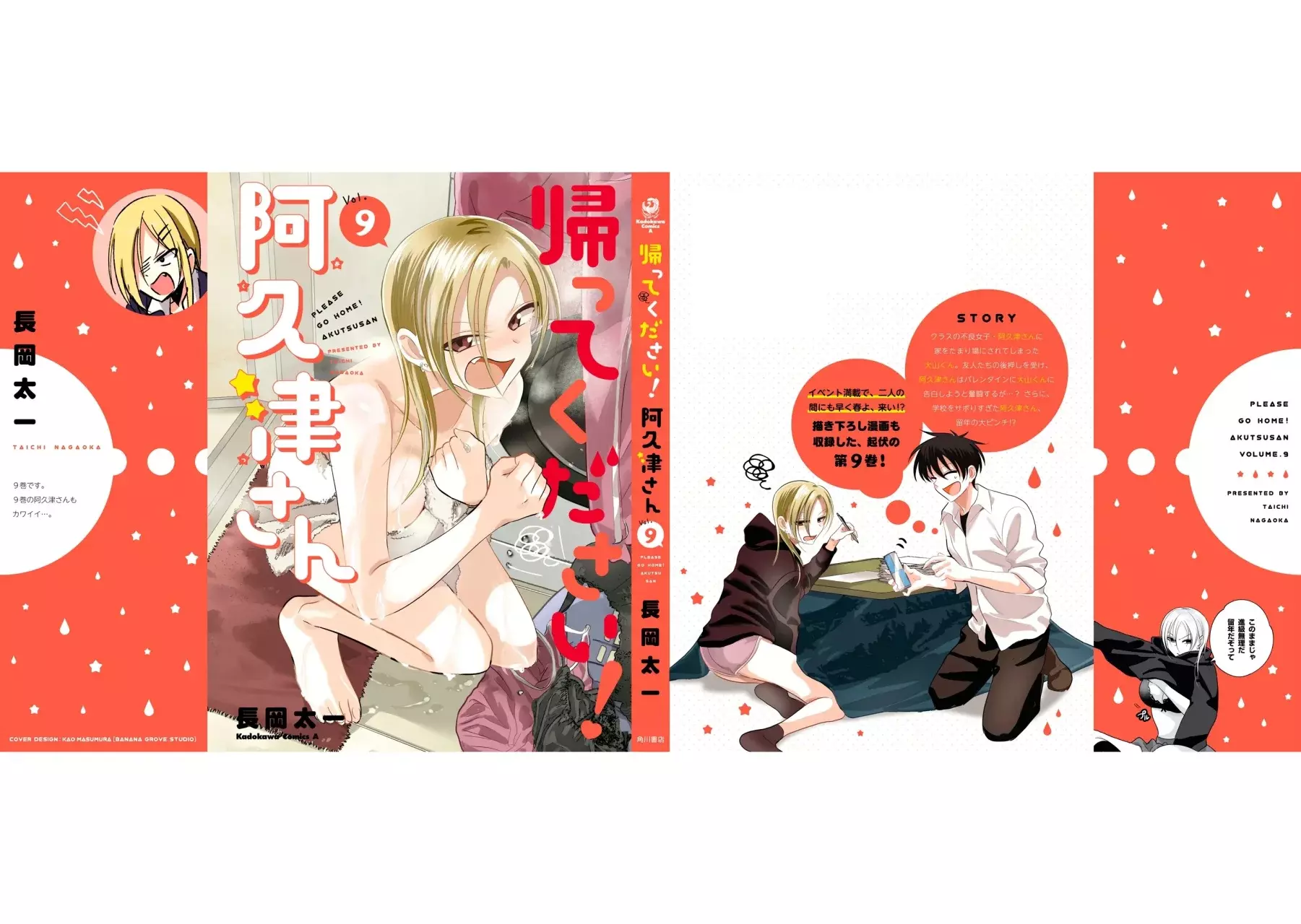 Read Kaette kudasai! Akutsu-san (es) Manga Online