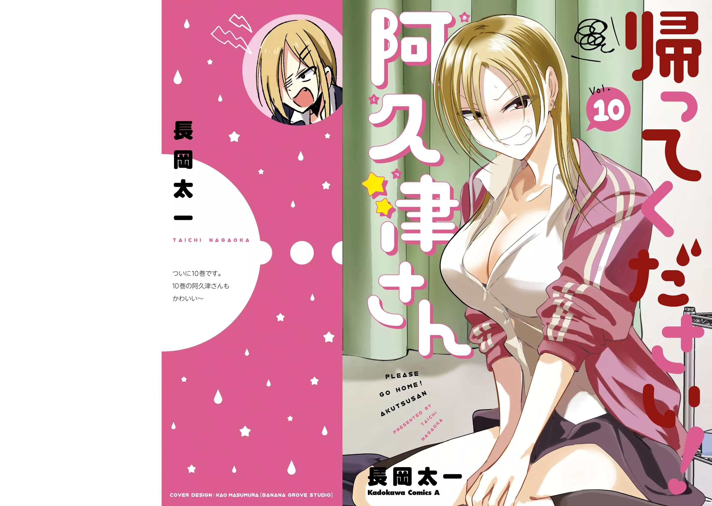 Read Kaette kudasai! Akutsu-san (es) Manga Online