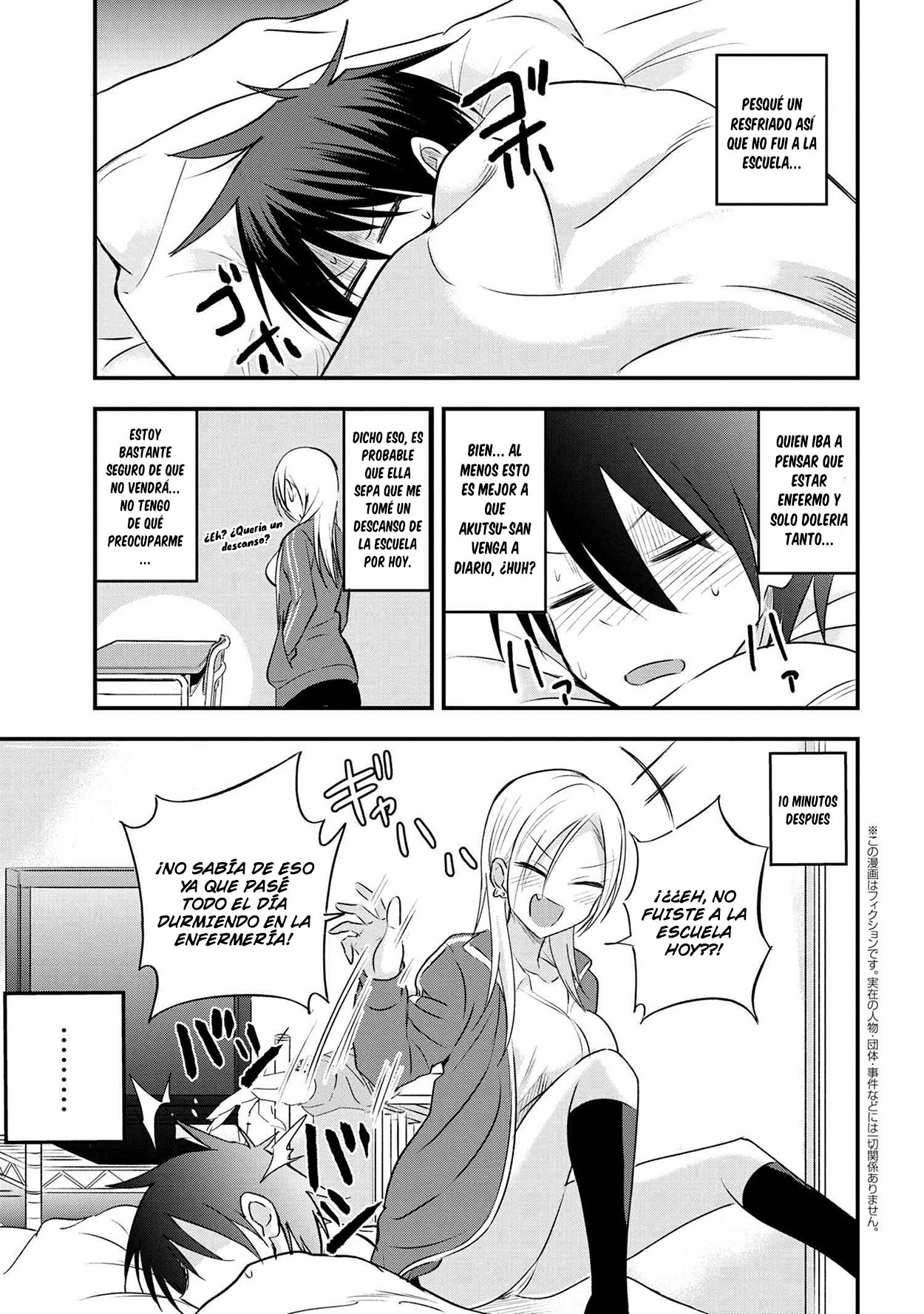 Read Kaette kudasai! Akutsu-san (es) Manga Online