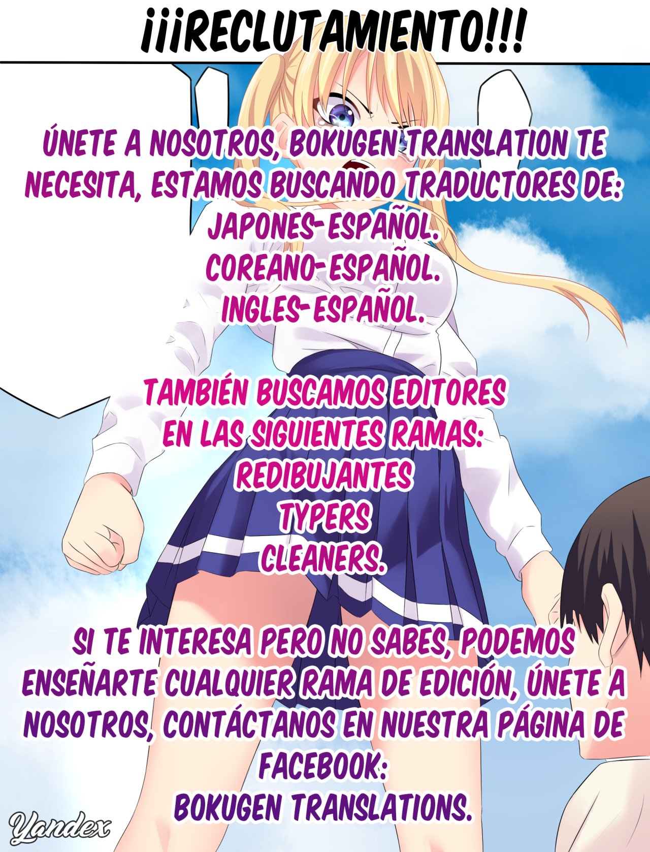 Read Kaette kudasai! Akutsu-san (es) Manga Online