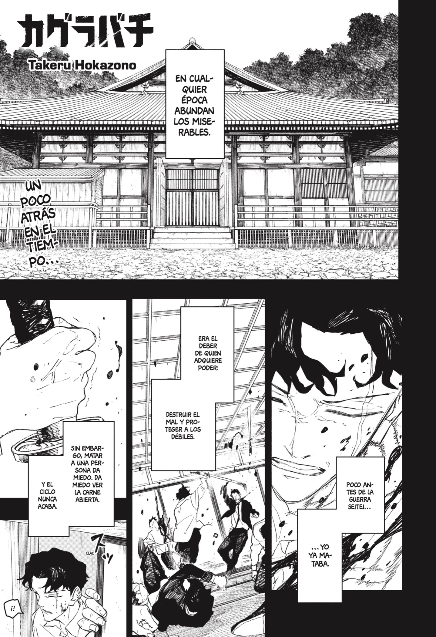 Read Kagurabachi (es) Manga Online