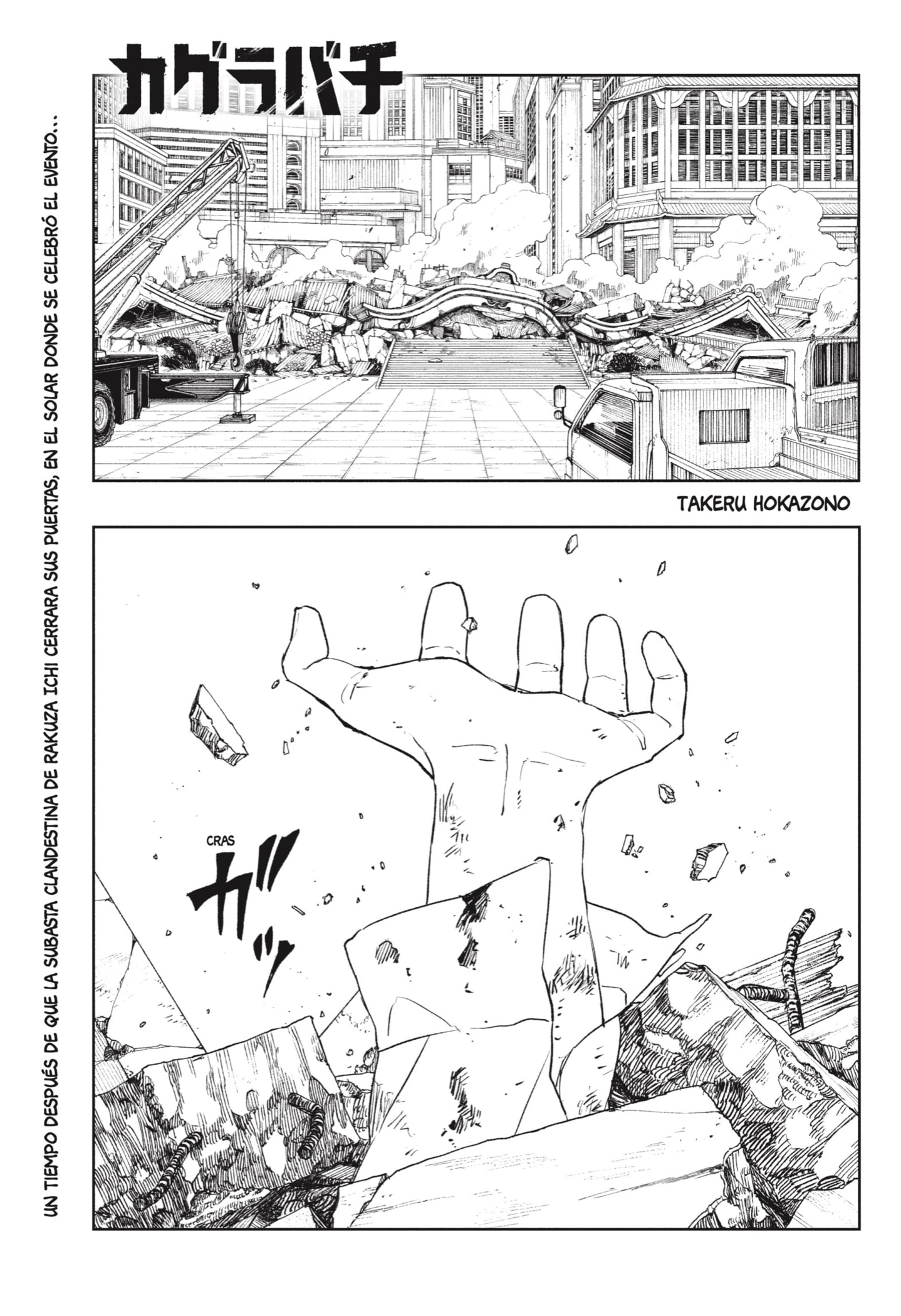 Read Kagurabachi (es) Manga Online