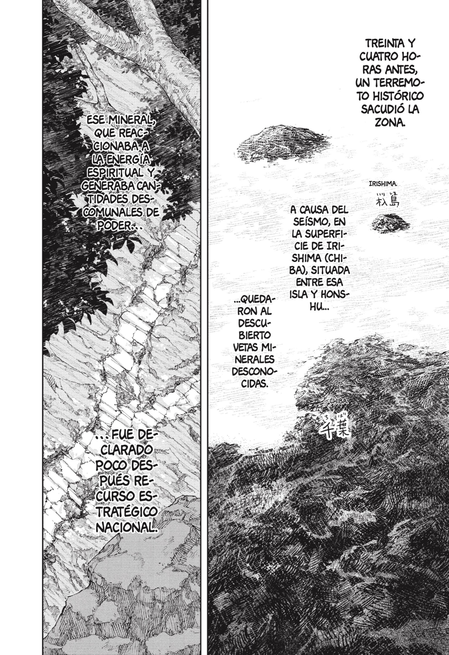 Read Kagurabachi (es) Manga Online