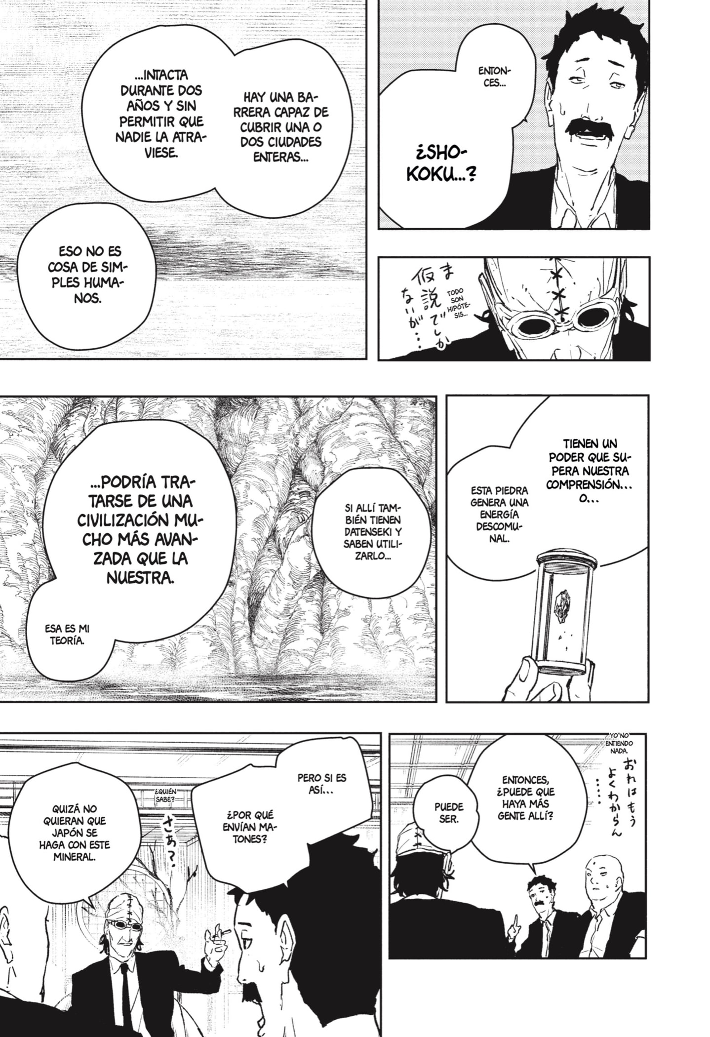 Read Kagurabachi (es) Manga Online