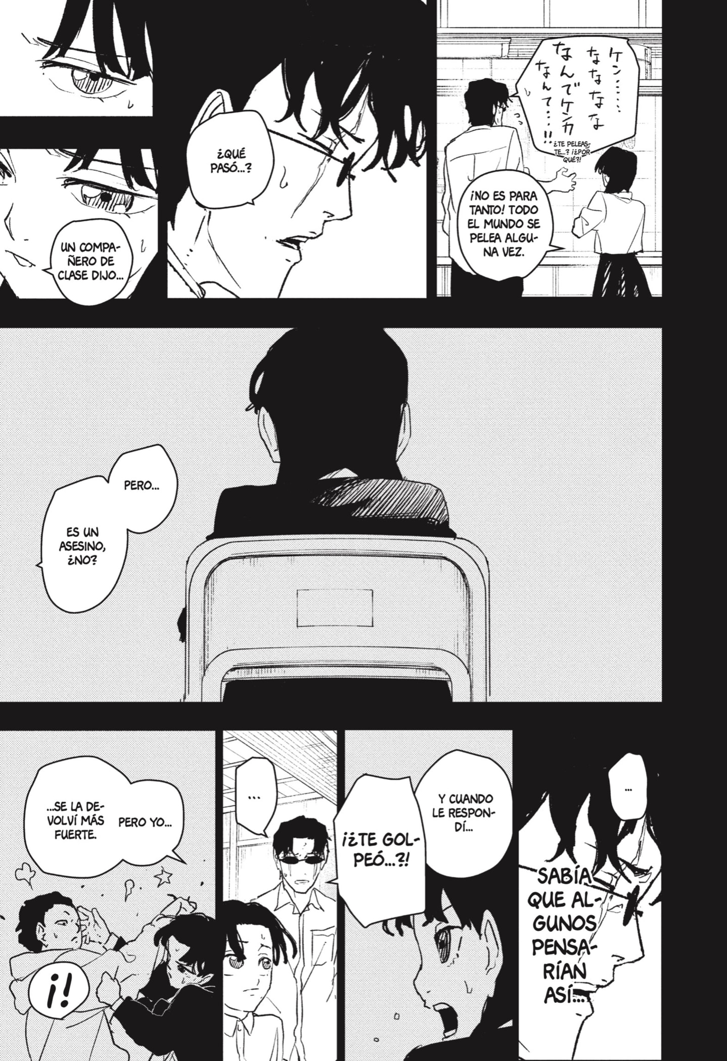 Read Kagurabachi (es) Manga Online