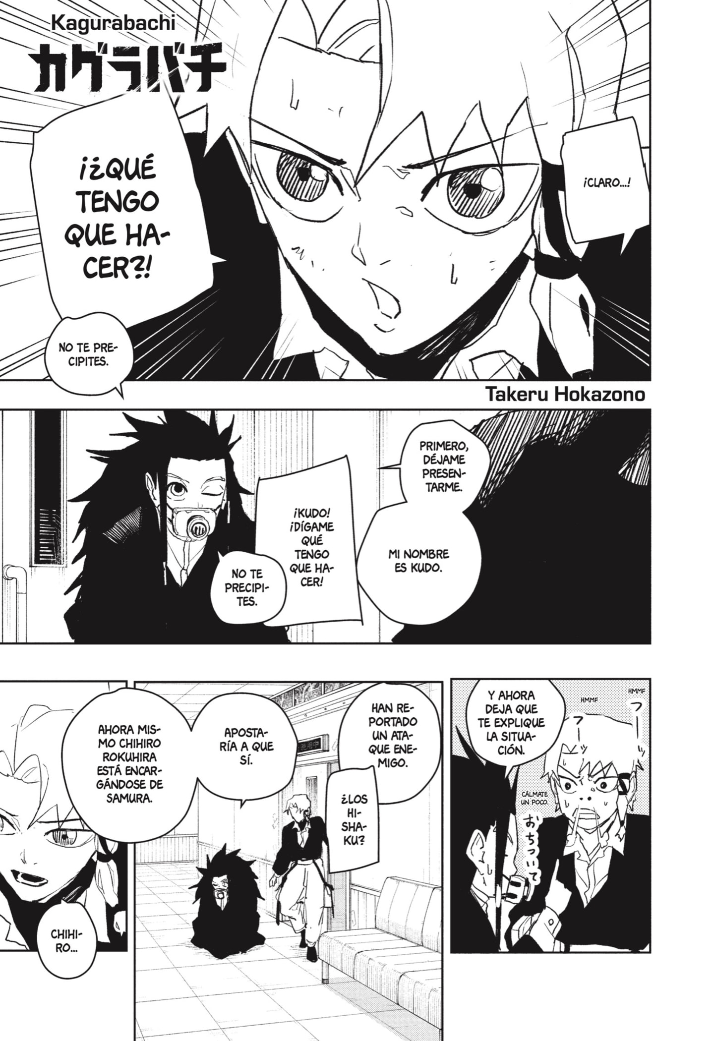 Read Kagurabachi (es) Manga Online