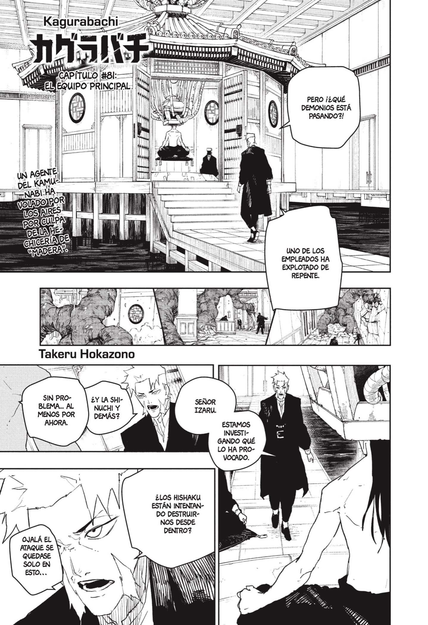 Read Kagurabachi (es) Manga Online