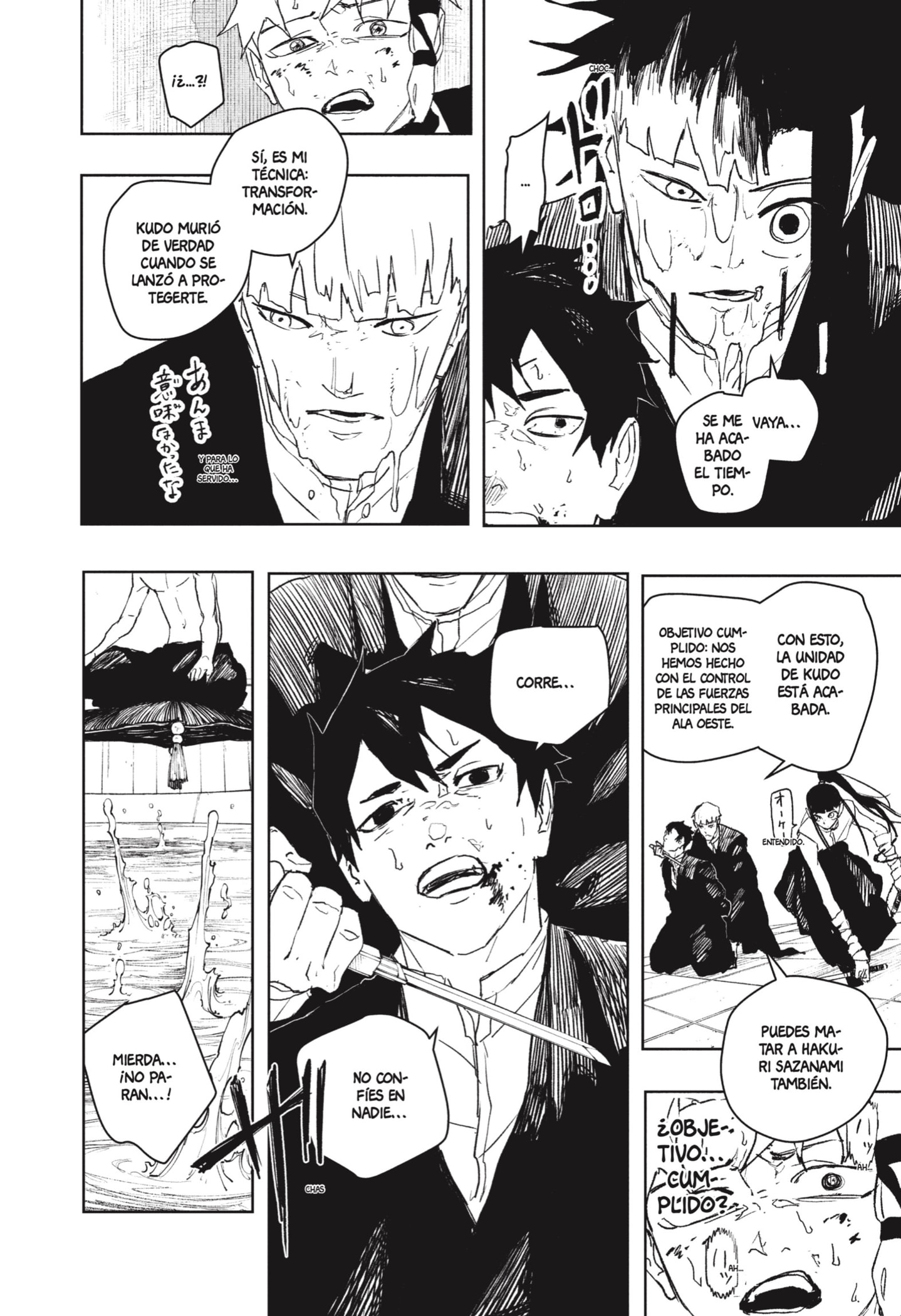 Read Kagurabachi (es) Manga Online