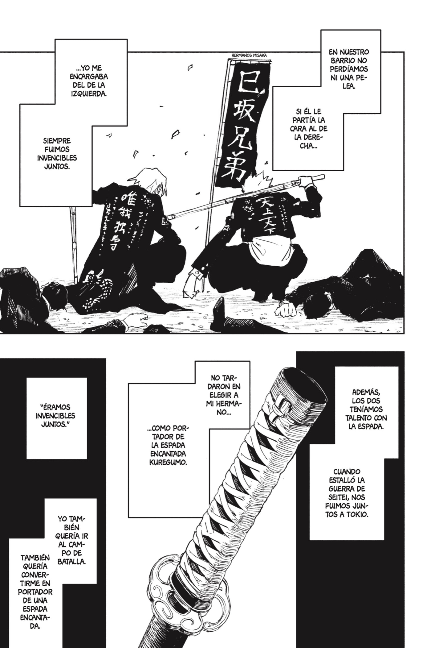 Read Kagurabachi (es) Manga Online