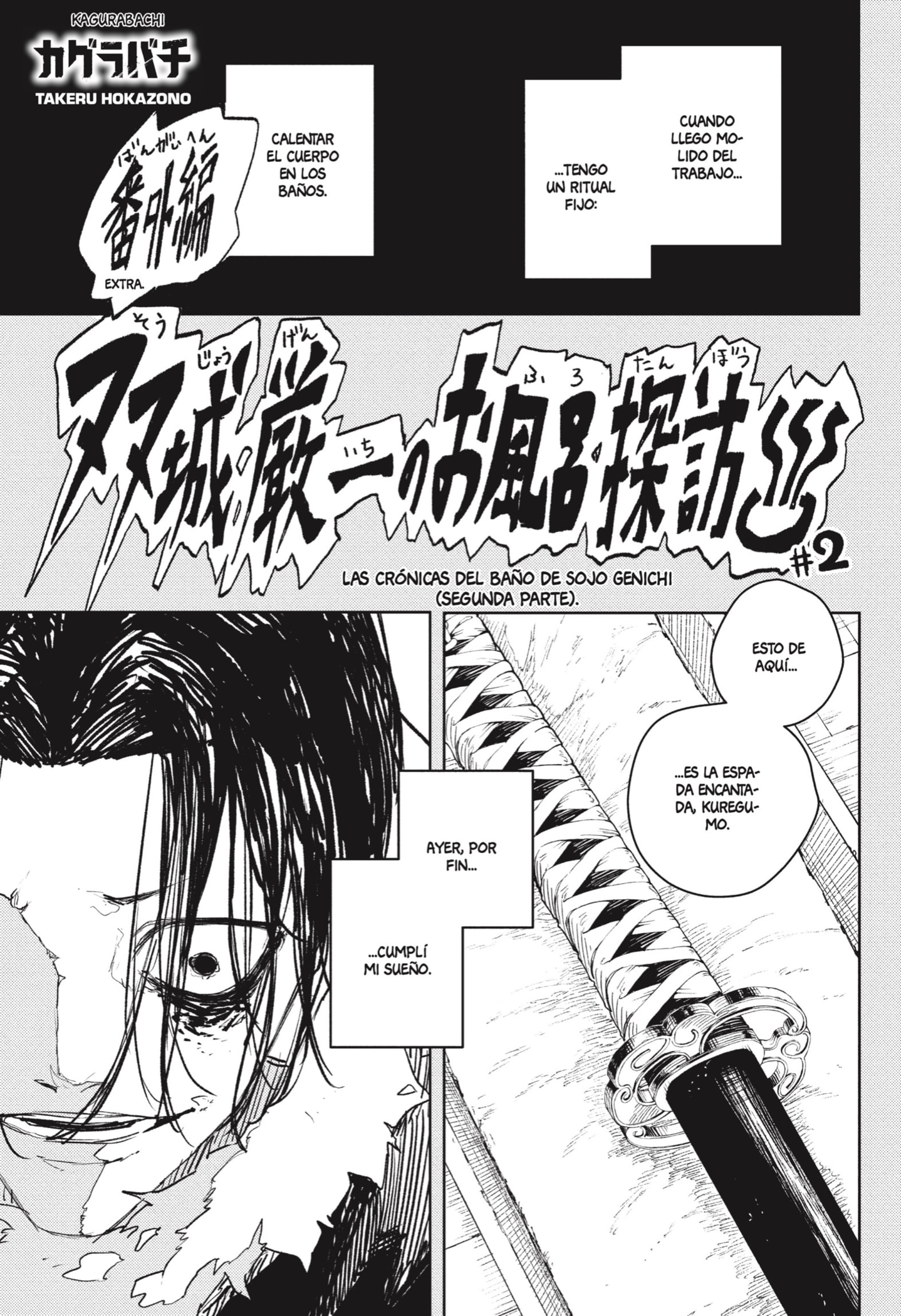 Read Kagurabachi (es) Manga Online