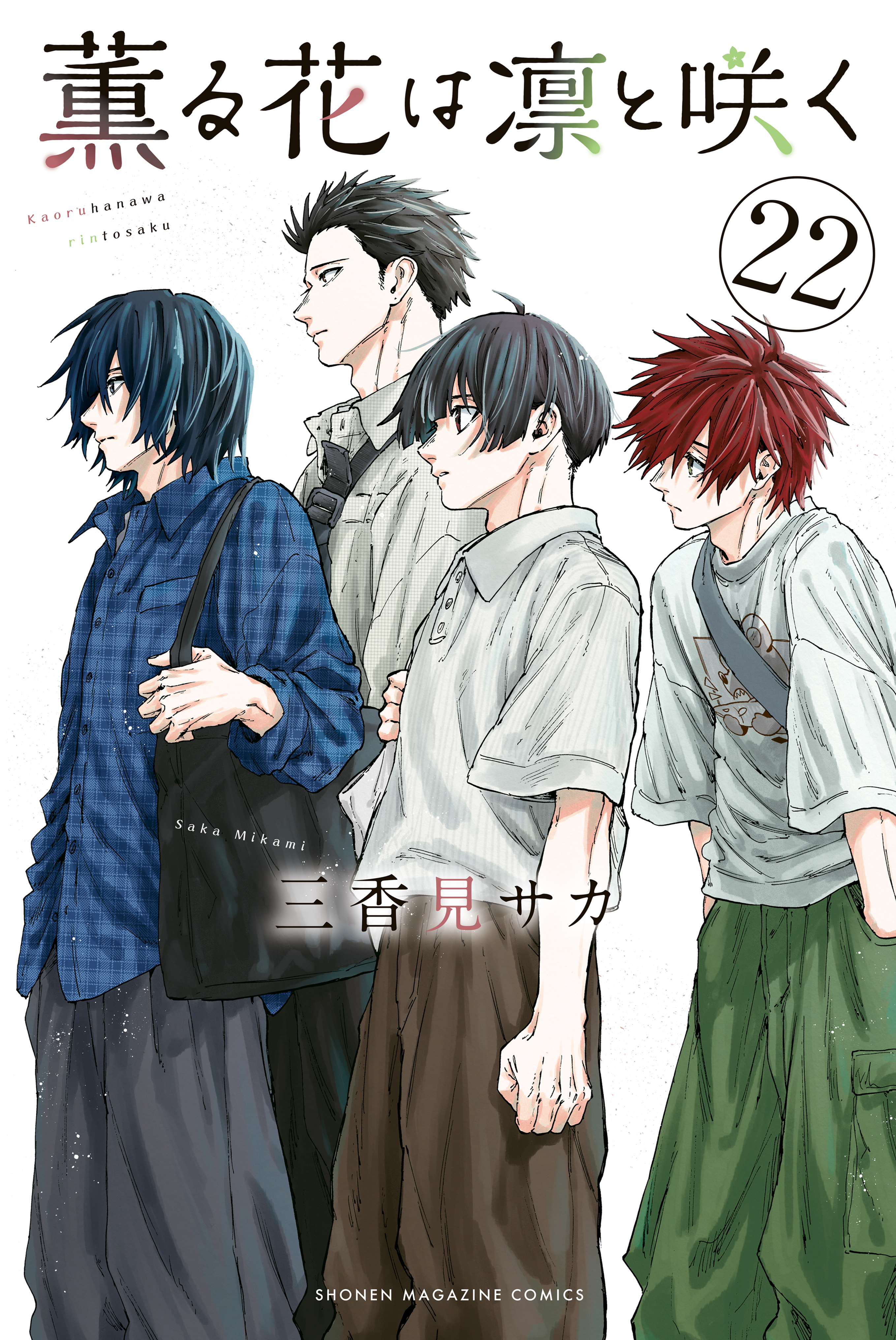 Read Kaoru Hana Wa Rin To Saku (es) Manga Online