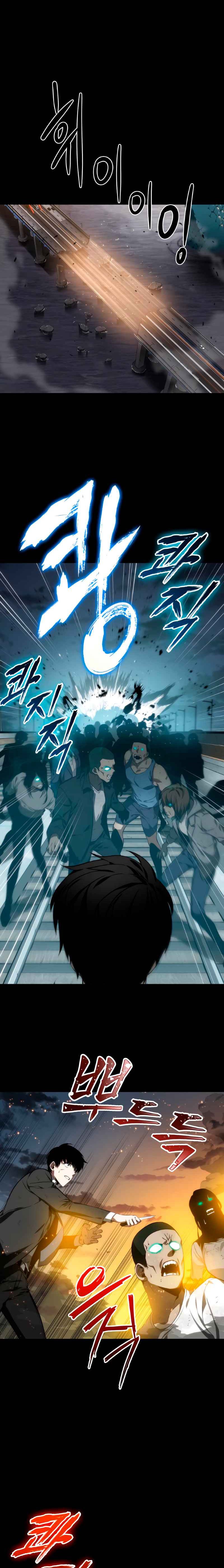 Read Lector omnisciente (es) Manga Online