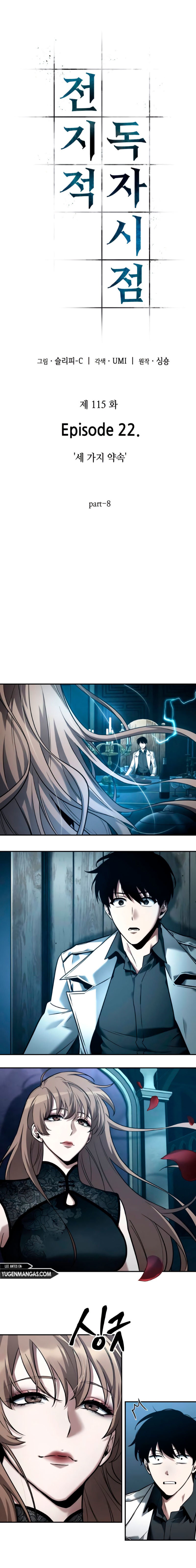 Read Lector omnisciente (es) Manga Online