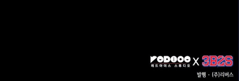 Read Lector omnisciente (es) Manga Online