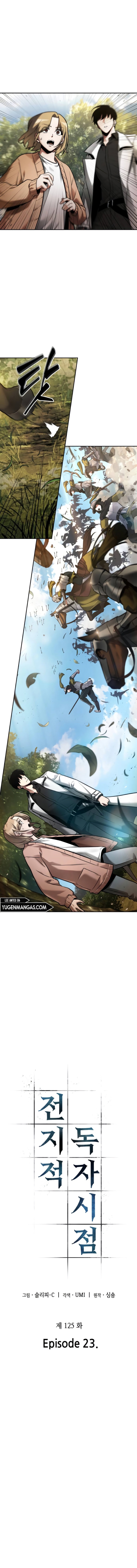 Read Lector omnisciente (es) Manga Online