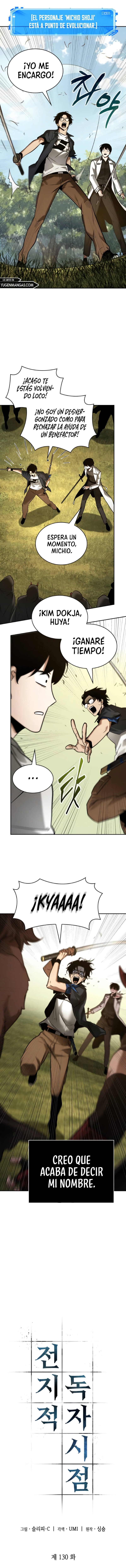 Read Lector omnisciente (es) Manga Online