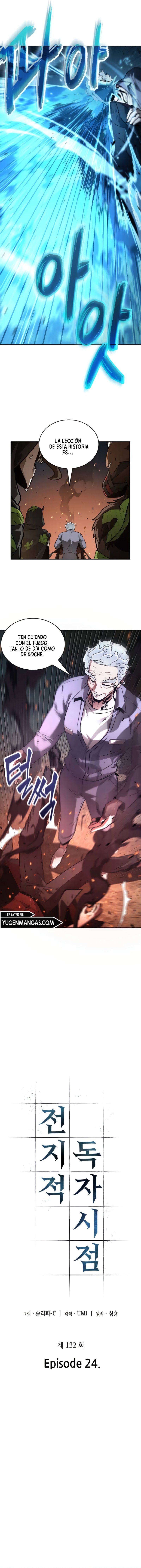 Read Lector omnisciente (es) Manga Online