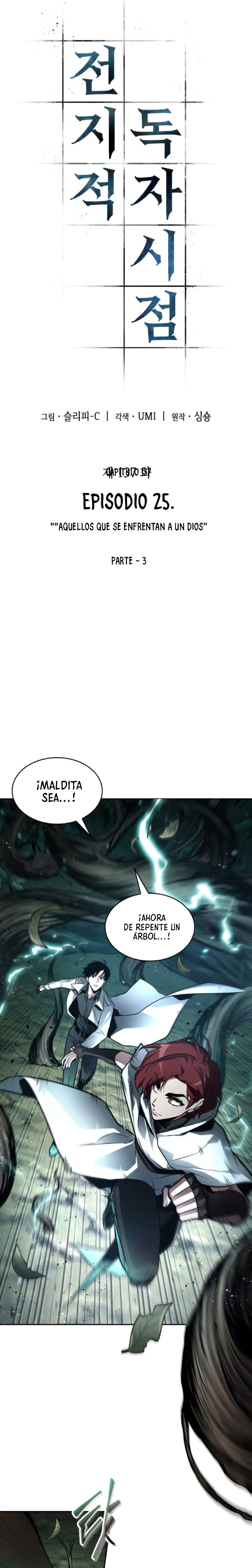Read Lector omnisciente (es) Manga Online