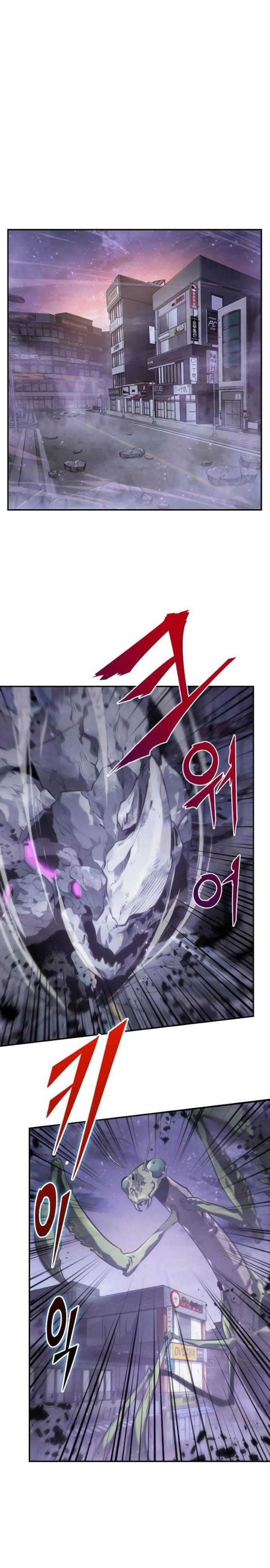 Read Lector omnisciente (es) Manga Online