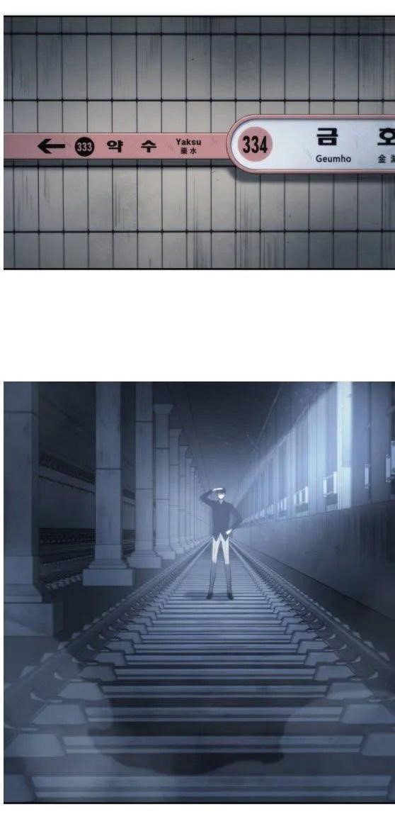 Read Lector omnisciente (es) Manga Online