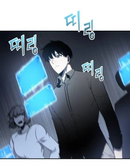 Read Lector omnisciente (es) Manga Online