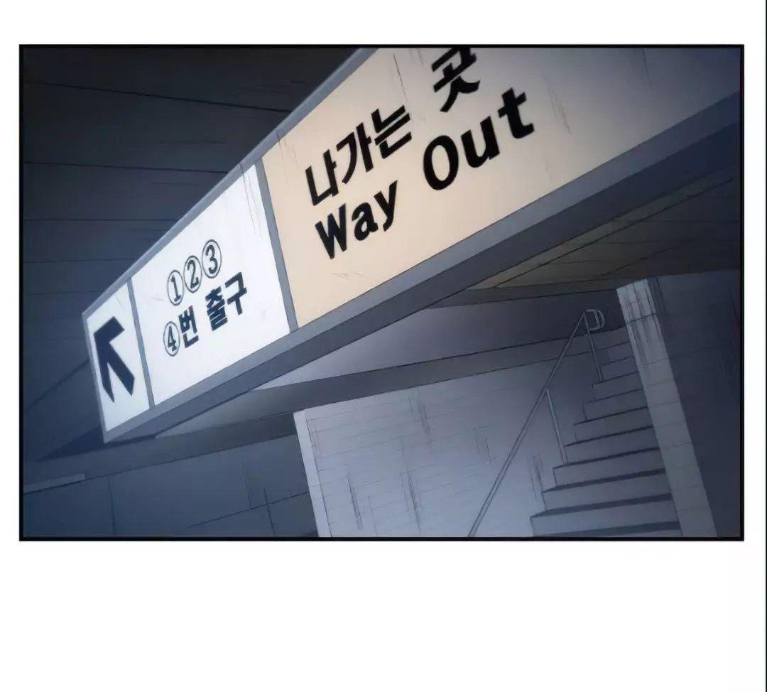 Read Lector omnisciente (es) Manga Online