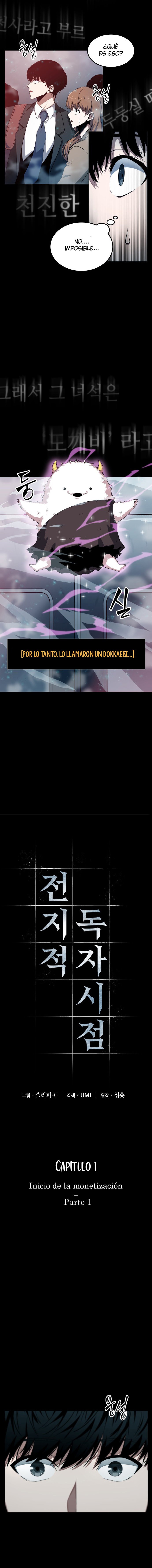 Read Lector omnisciente (es) Manga Online