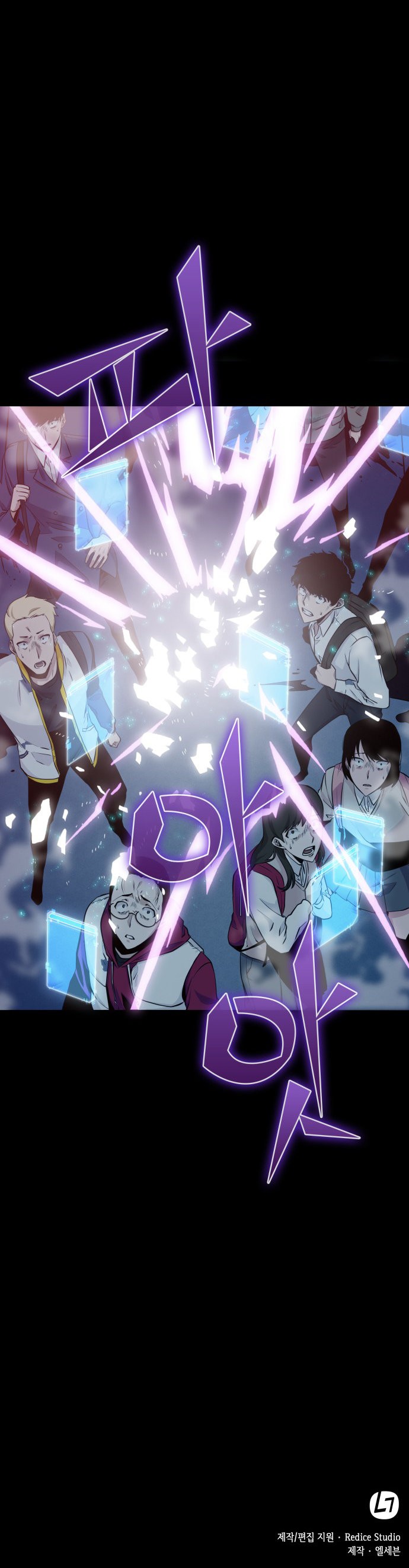 Read Lector omnisciente (es) Manga Online