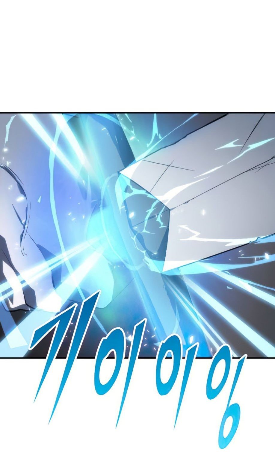 Read Lector omnisciente (es) Manga Online