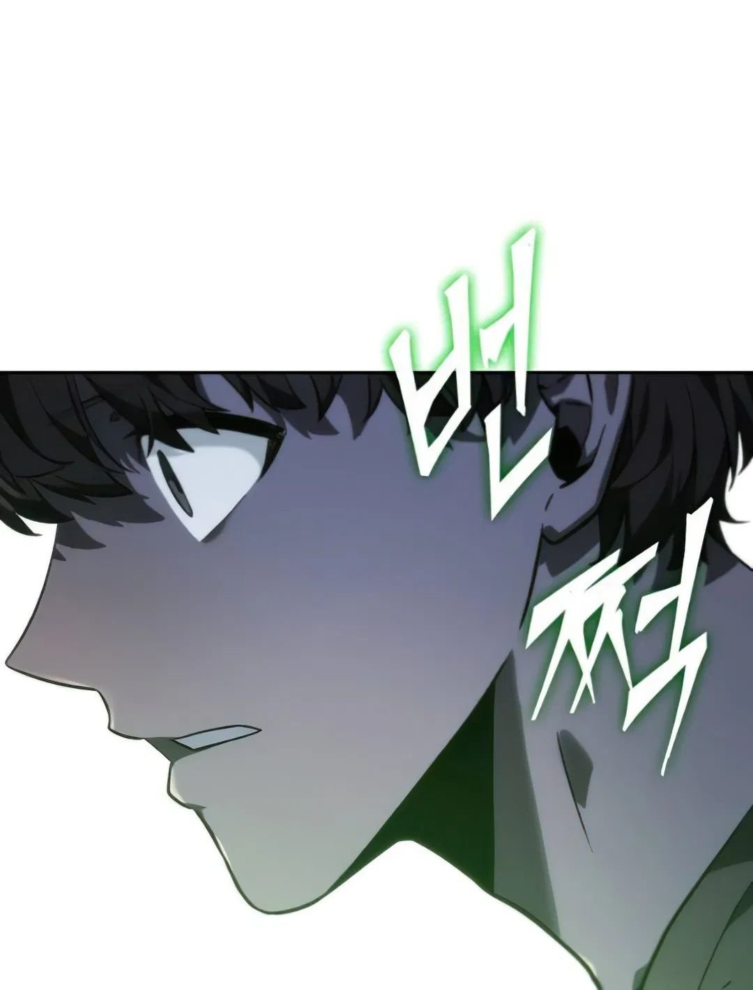 Read Lector omnisciente (es) Manga Online