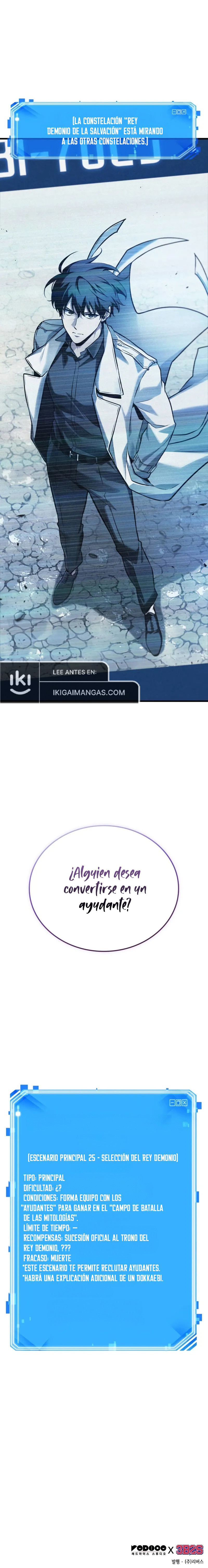 Read Lector omnisciente (es) Manga Online