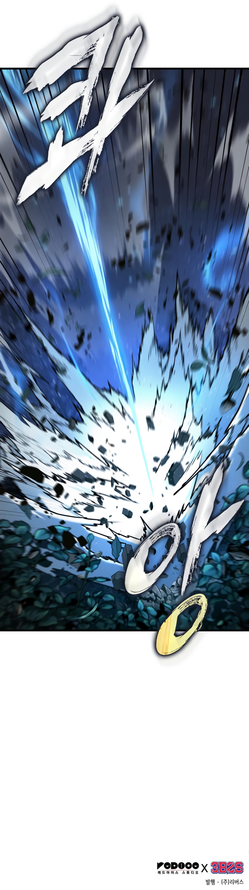 Read Lector omnisciente (es) Manga Online