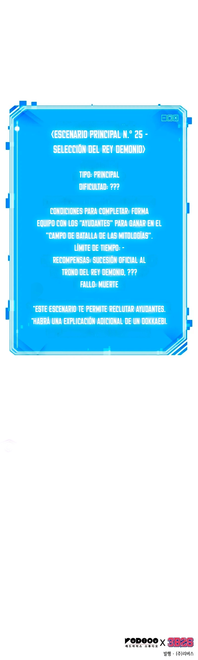 Read Lector omnisciente (es) Manga Online